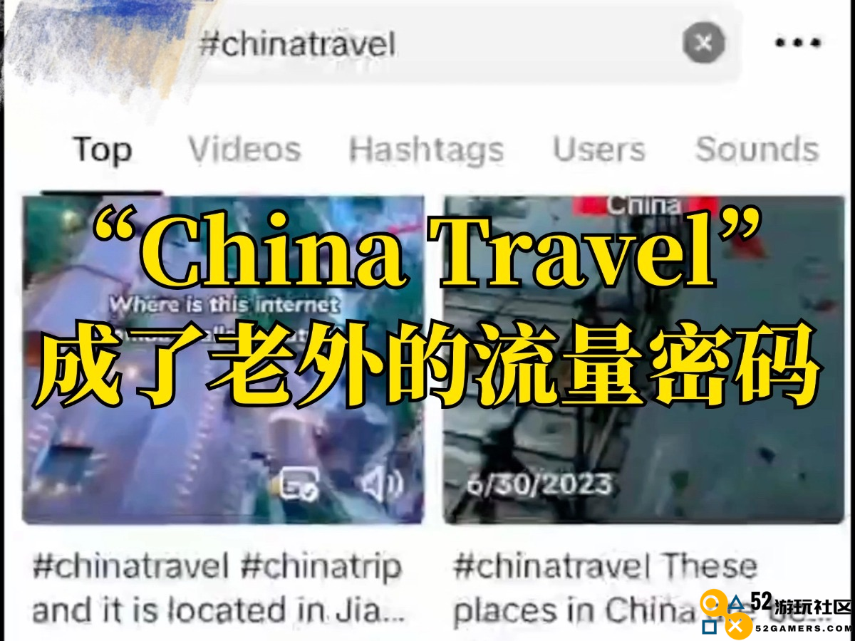 原神被视为“外交礼品”？领事馆推销三星堆文创周边产品吸引热议