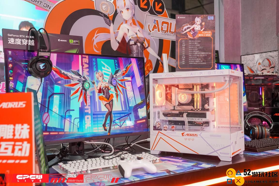与雕妹一起打卡BW2024：技嘉AORUS好礼送不停！