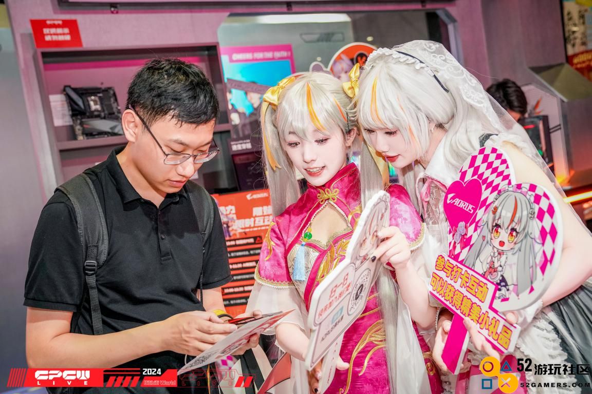 与雕妹一起打卡BW2024：技嘉AORUS好礼送不停！
