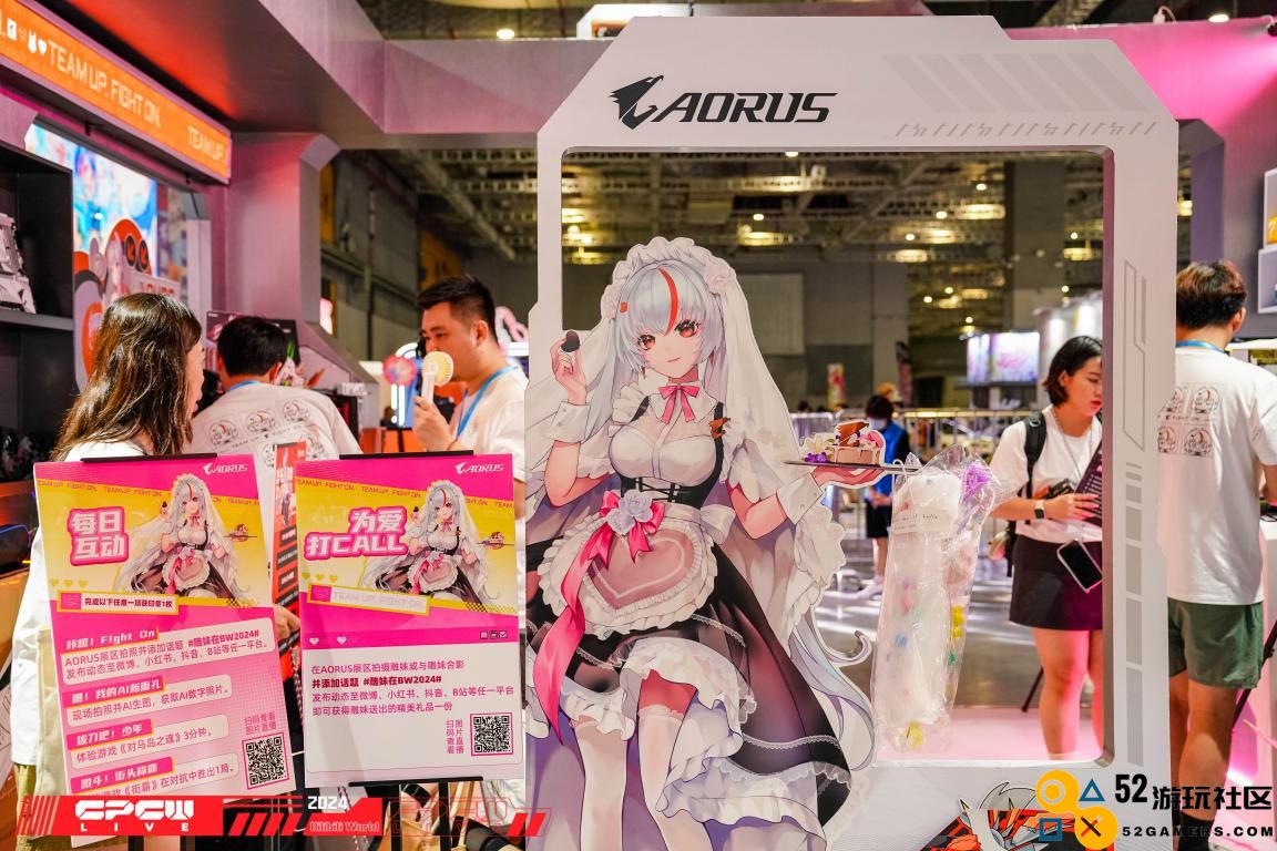 与雕妹一起打卡BW2024：技嘉AORUS好礼送不停！
