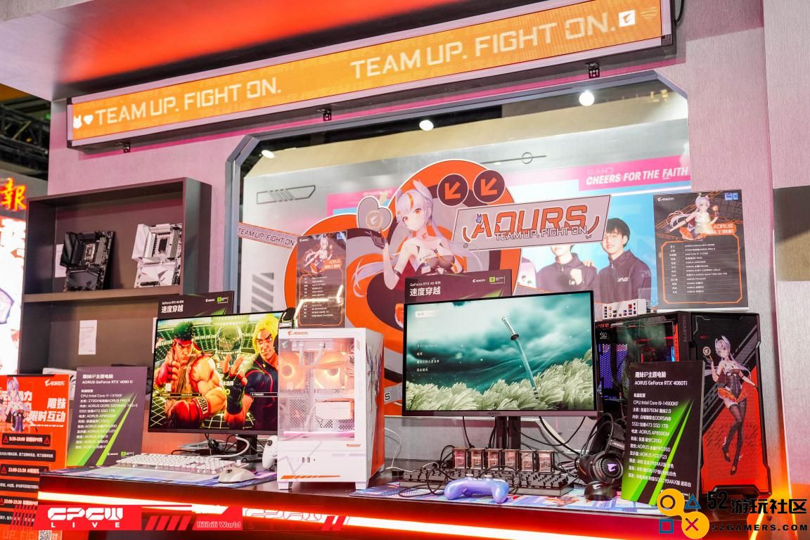与雕妹一起打卡BW2024：技嘉AORUS好礼送不停！