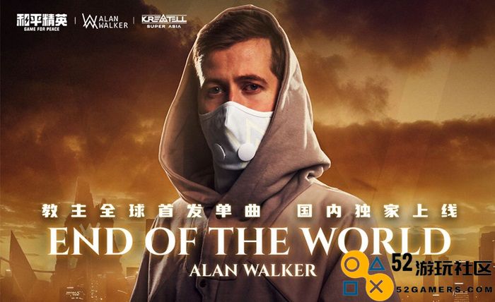 开局一把枪，血赚一个亿！来《和平精英》「地铁逃生」模式共同致富！