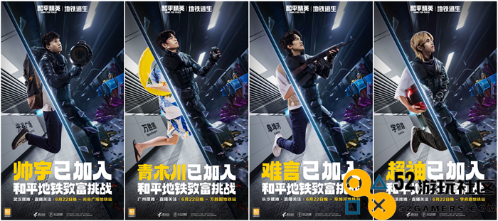 开局一把枪，血赚一个亿！来《和平精英》「地铁逃生」模式共同致富！