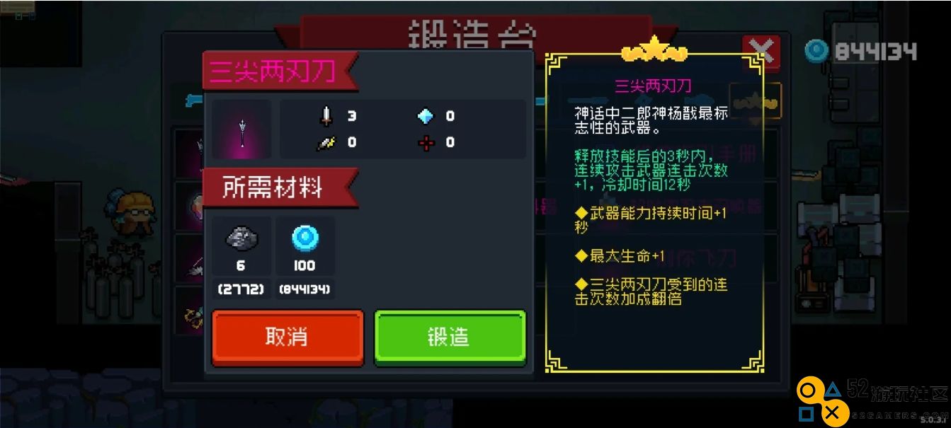 元气骑士如何才能掌握绝版神话武器的玩法与技巧