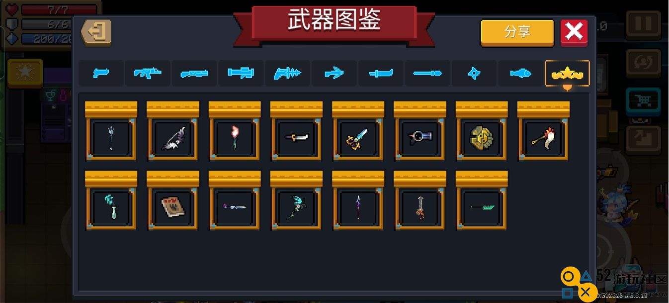 元气骑士怎么玩绝版神话武器