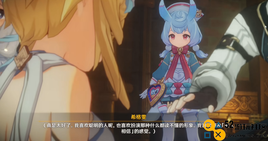 护士长太可爱，原神放出希格雯角色PV后，全球玩家都被萌翻