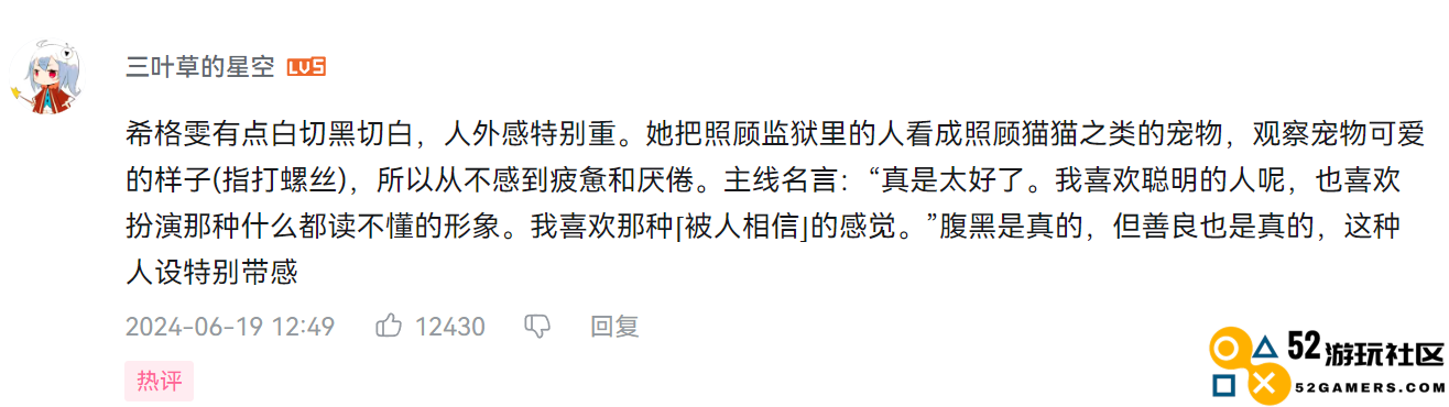 护士长太可爱，原神放出希格雯角色PV后，全球玩家都被萌翻