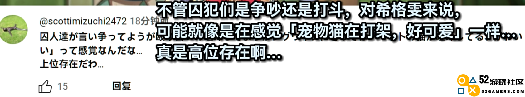 护士长太可爱，原神放出希格雯角色PV后，全球玩家都被萌翻