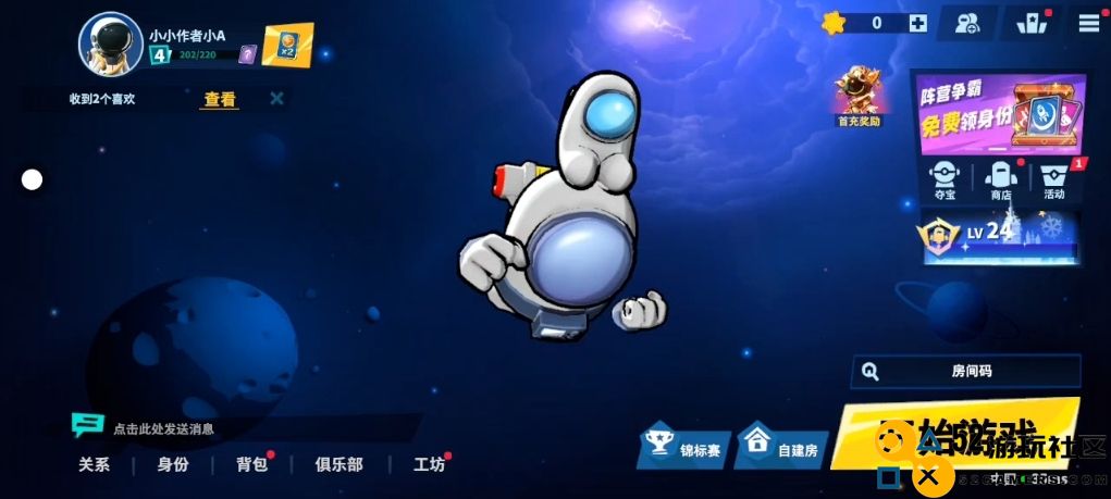 如何在太空行动中掌握焰火师的玩法与策略，提升游戏技巧和乐趣