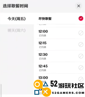 原神KFC联动首日现场直击，才第一天，大家又开始整活了