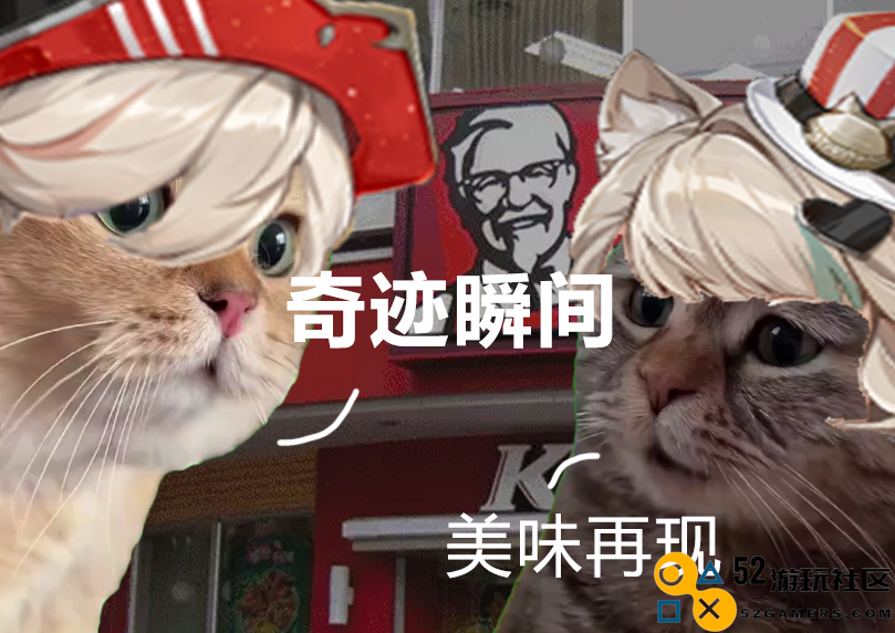 原神KFC联动首日现场直击，才第一天，大家又开始整活了