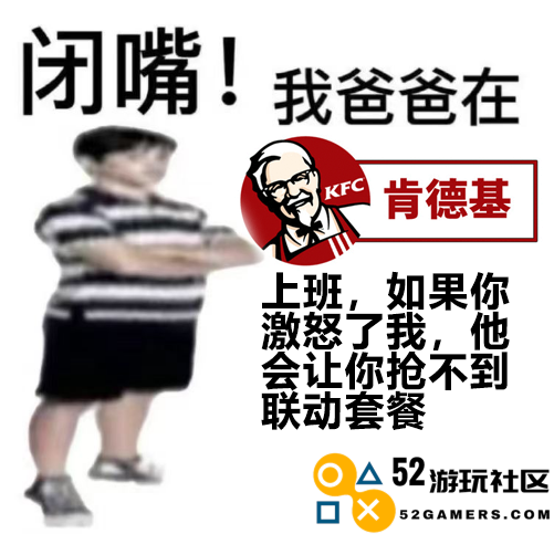 原神KFC联动首日现场直击，才第一天，大家又开始整活了