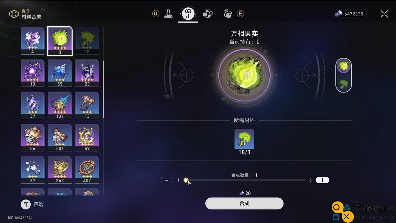 如何有效培养星穹铁道中的加拉赫角色，提升战斗力与技能应用