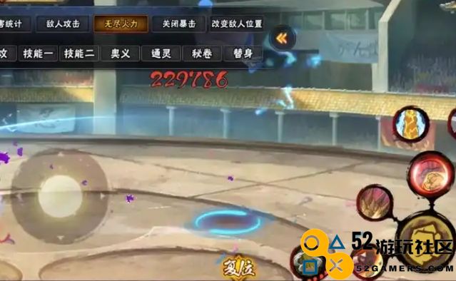 火影忍者手游黑土怎么入手