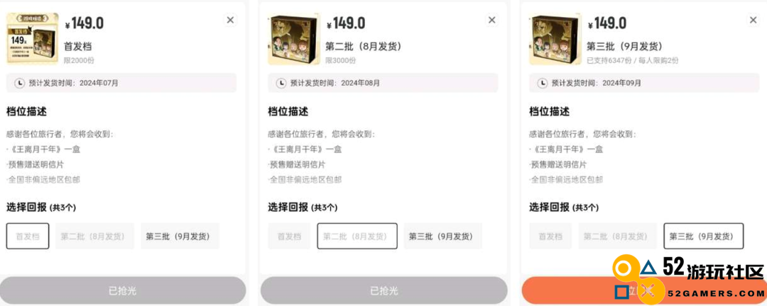 “我自我揭发”？米哈游线下热销后再度展现神奇操作，引发玩家热议