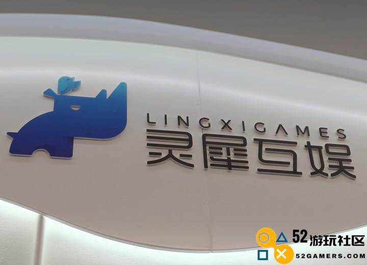 灵犀互娱总裁致全体员工信：全新年轻化管理团队接过接力棒，目标是打造以产品力为核心的创新型公司