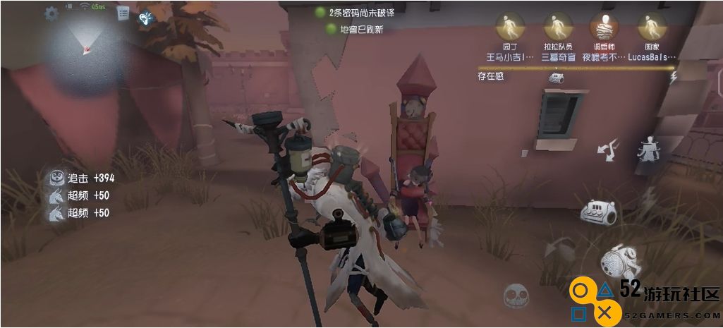 第五人格怎么遛疯眼