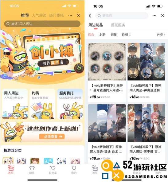 还得是米哈游：挤下DNF手游前，1年把它卖出了1.27亿