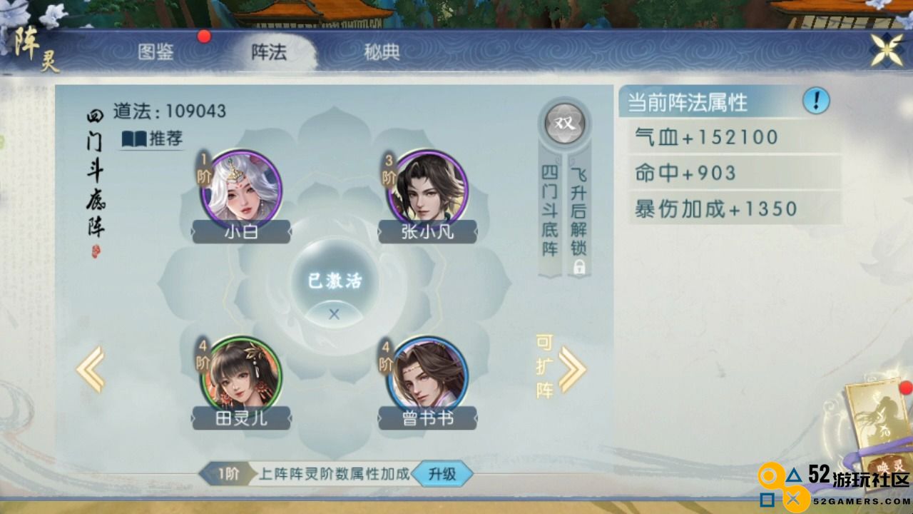 诛仙手游混元技能究竟有多强？深入分析其在游戏中的表现与效果