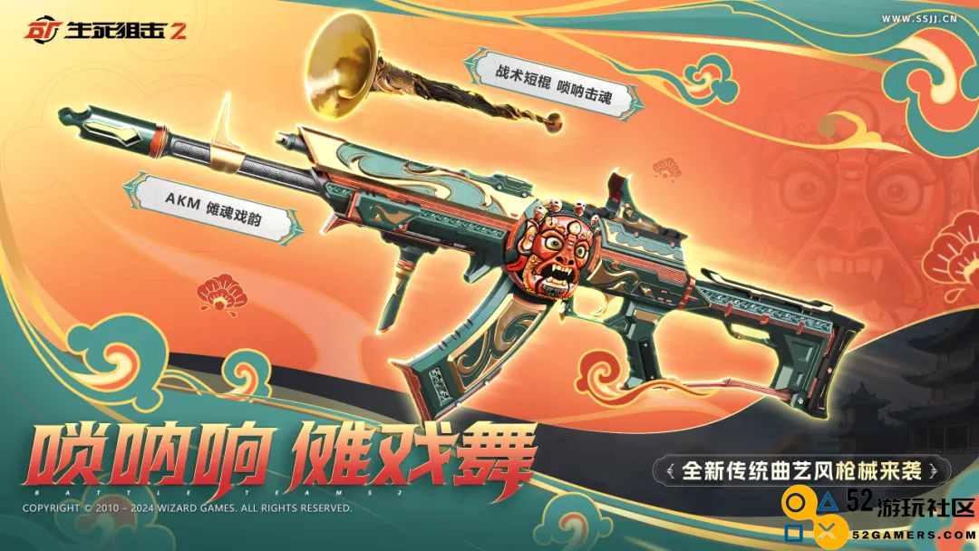 生死狙击2贰周年，真要放大招了？