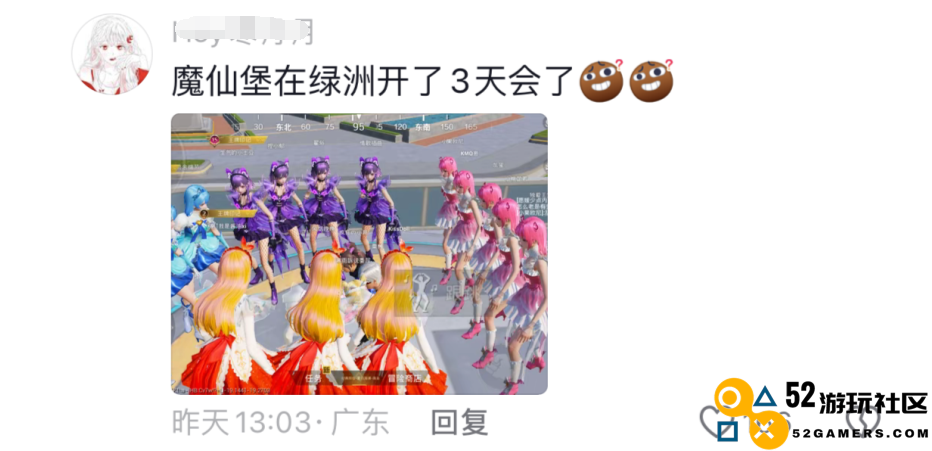 巴啦啦小魔仙在《和平精英》实现了华丽变身next level