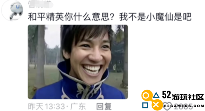 巴啦啦小魔仙在《和平精英》实现了华丽变身next level