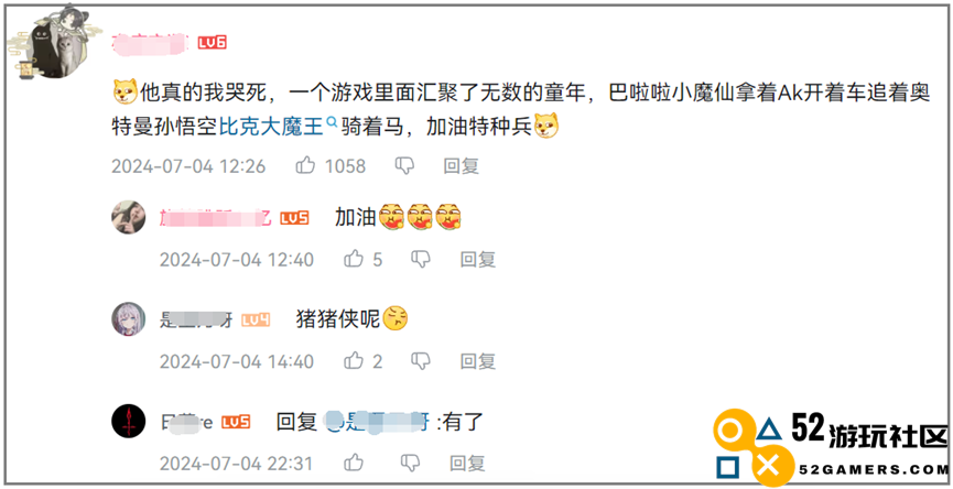 巴啦啦小魔仙在《和平精英》实现了华丽变身next level