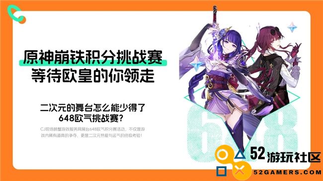 螃蟹游戏服务网即将闪耀上海ChinaJoy 给你不一样的精彩！