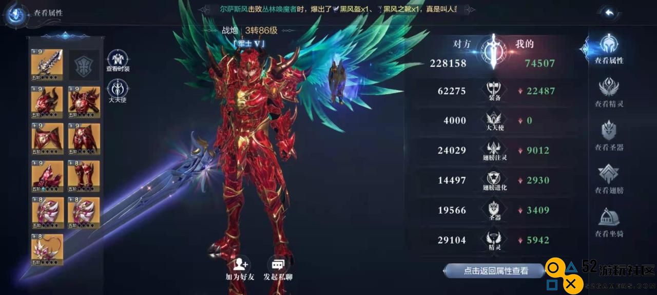 在全民奇迹2中如何有效获取装备的技巧与策略