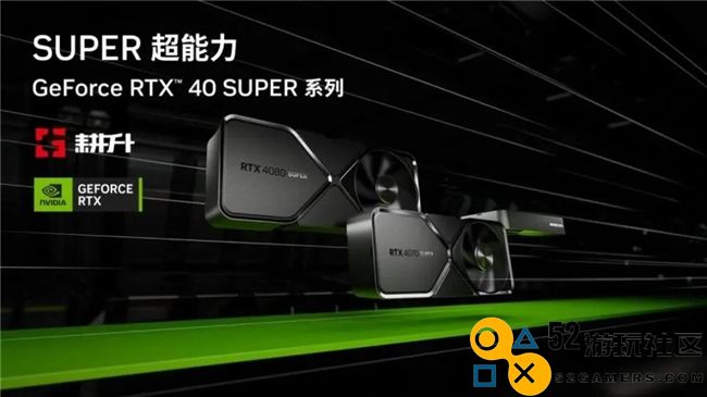 《鸣潮》DLSS 评测！耕升RTX 40 SUPER系列可实现高帧率游戏体验