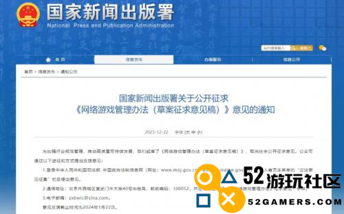 掌慧科技于ChinaJoy期间举行游戏产品研发与发行对接会，多款优秀游戏作品精彩亮相