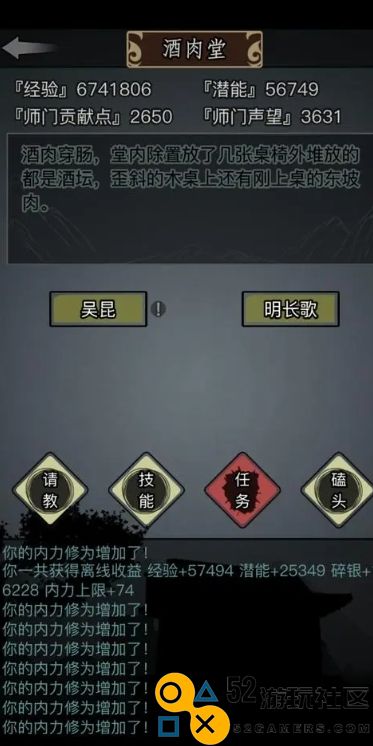 放置江湖不传承如何练的厉害