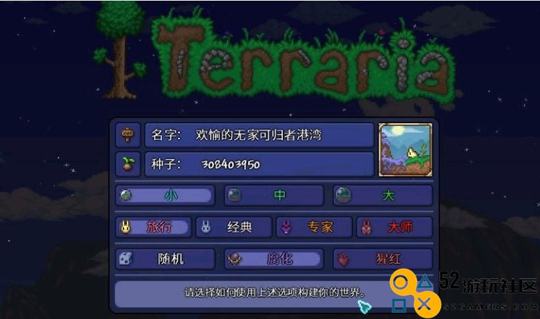 泰拉瑞亚的旅游模式具体有哪些实用功能与玩法技巧值得玩家探索？