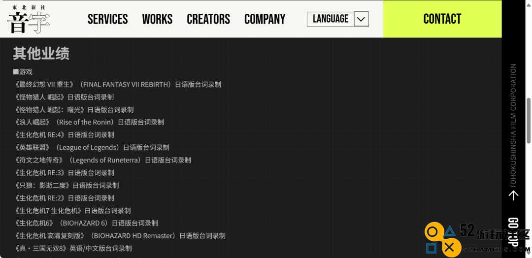 被小岛秀夫点名称赞，它或许是今年ChinaJoy最不该错过的宝藏公司