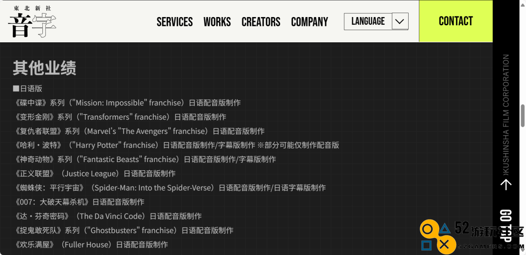 被小岛秀夫点名称赞，它或许是今年ChinaJoy最不该错过的宝藏公司