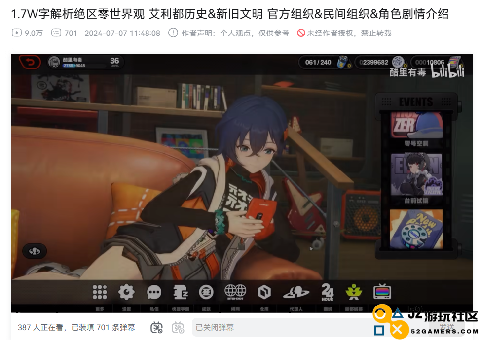 无聊到冲上热搜，《绝区零》的真实评价到底如何？