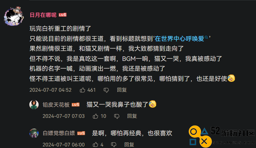 无聊到冲上热搜，《绝区零》的真实评价到底如何？