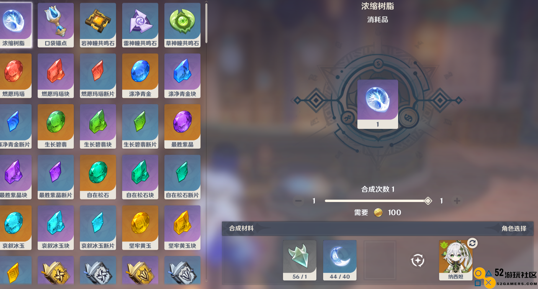 进一步减负，原神座谈会宣布体力上限提升到200，一天上线一次就行
