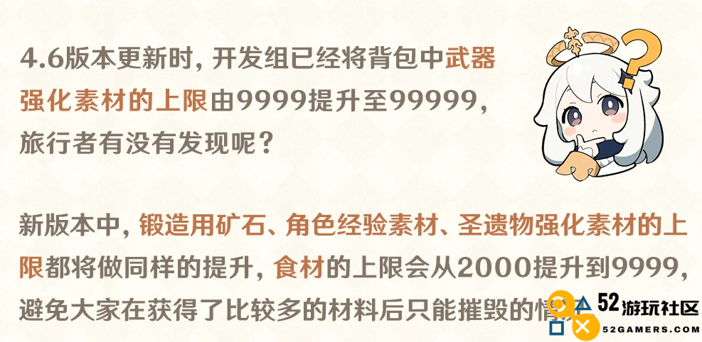 进一步减负，原神座谈会宣布体力上限提升到200，一天上线一次就行