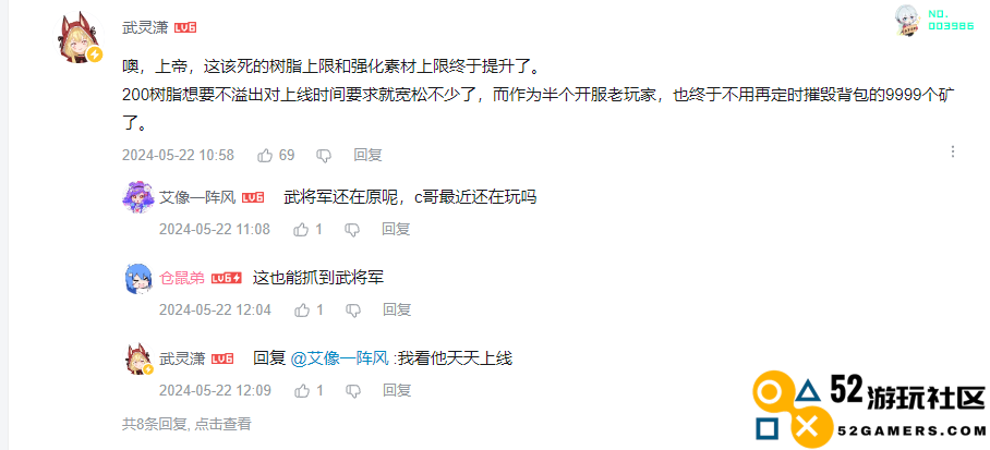 进一步减负，原神座谈会宣布体力上限提升到200，一天上线一次就行