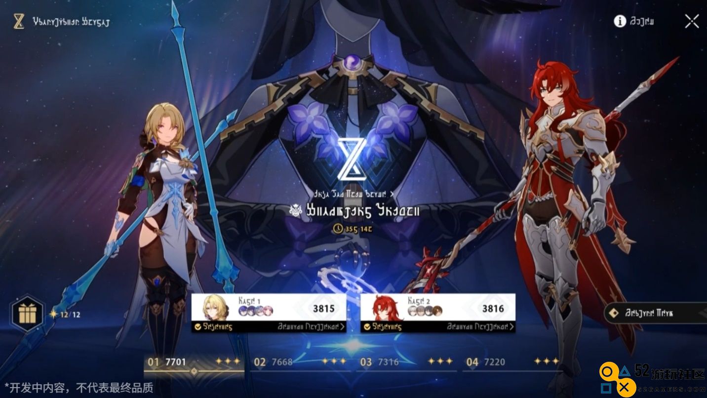 崩坏：星穹铁道2.3版本将于6月19日更新，机甲少女流萤限时上线！
