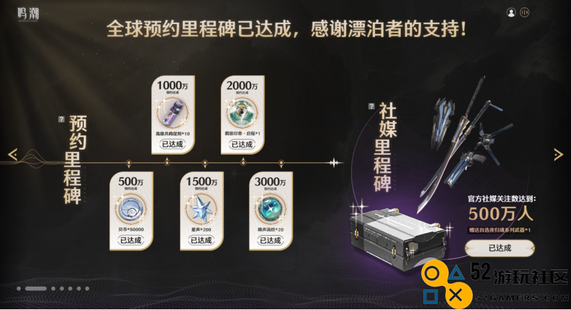 《鸣潮》今日正式开启公测，WeGame平台同步上线，享受一键账号互通的便捷体验