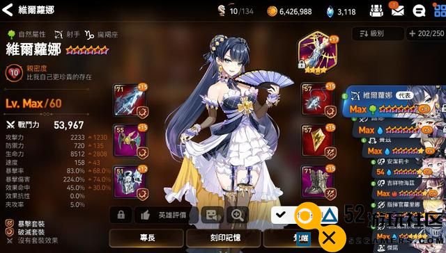 第七史诗萌新开局练哪些角色