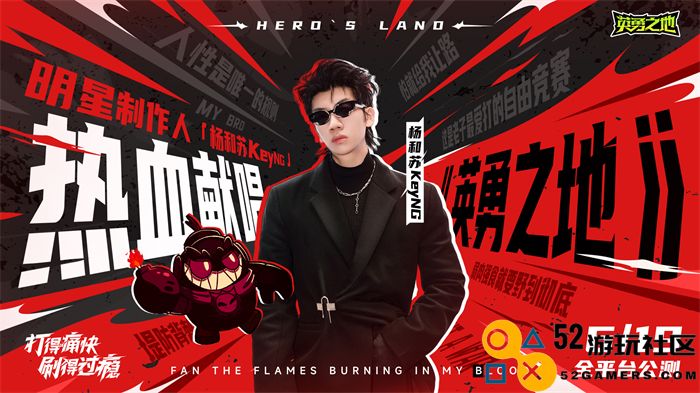 国服预约突破300W 《英勇之地》端游预下载开启