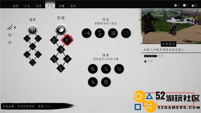 《对马岛之魂》评测！影驰RTX 40 SUPER显卡搭配DLSS 3高帧率运行！