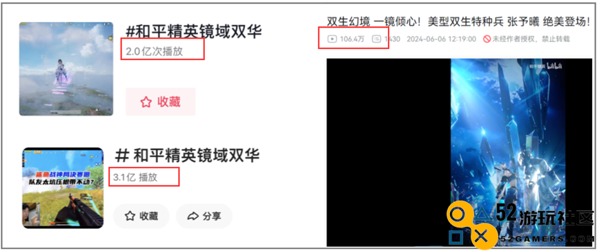 《和平精英》：是顶级射击游戏，更是爆款神装商业化制造机