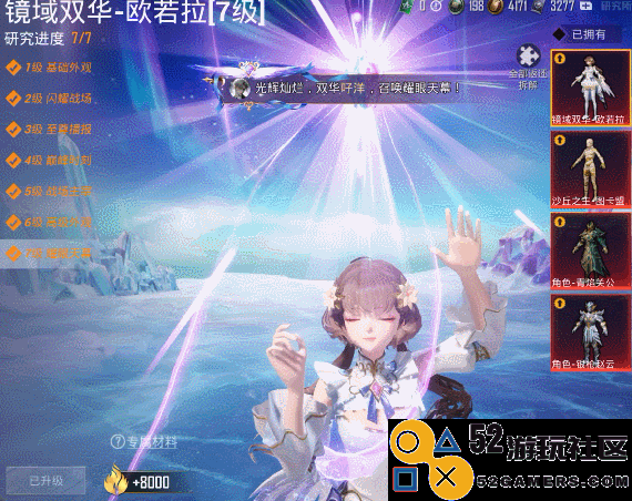 《和平精英》：是顶级射击游戏，更是爆款神装商业化制造机