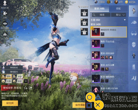 《和平精英》：是顶级射击游戏，更是爆款神装商业化制造机