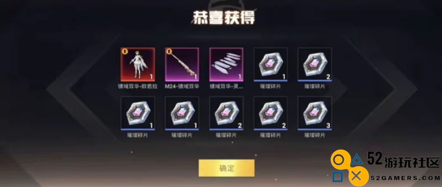 《和平精英》：是顶级射击游戏，更是爆款神装商业化制造机