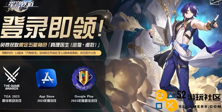 远离强度焦虑，《崩坏：星穹铁道》超击破体系强势兜底忘却之庭